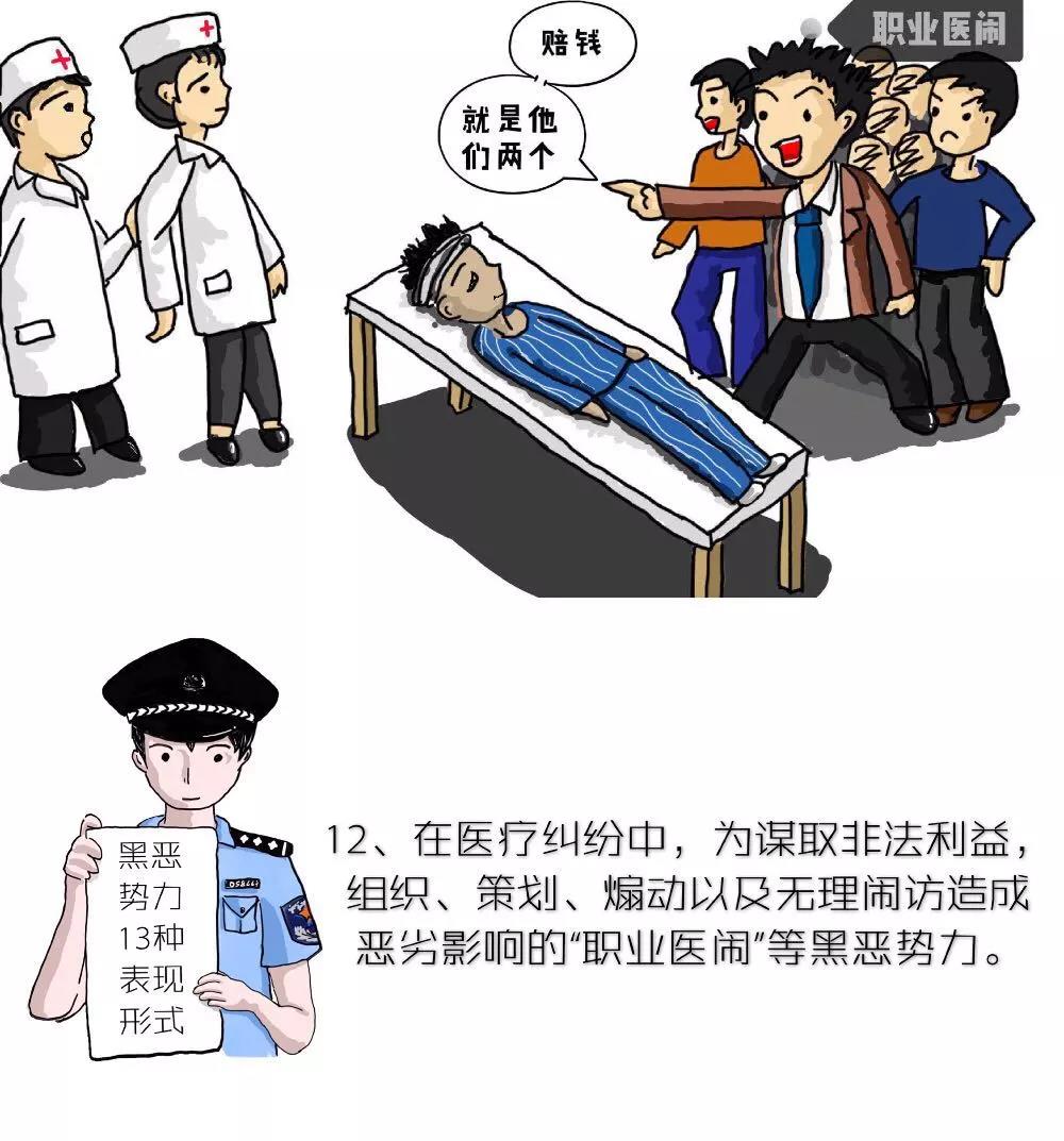 201904091558264430_qZlq5Qpx.jpg